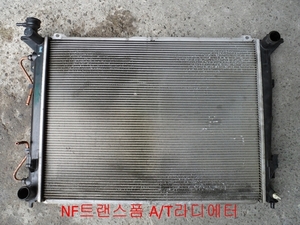 NF 쏘나타 트랜스폼 라디에이터(자동) 샘플이미지자동차중고부품