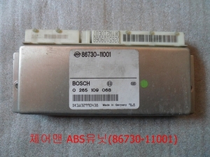 체어맨 ABS/ABD 5.3 D유닛 8673011001자동차중고부품