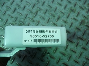 SM7 뉴아트 사이드미러-메모리 컨트롤러(5851052750)자동차중고부품