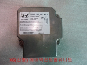 그랜져XG 에어백-컨트롤유니트(9591039700)