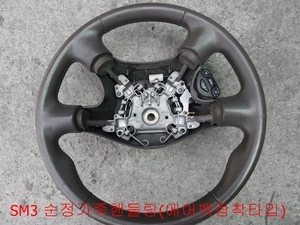 SM3 스티어링휠-핸들링(가죽,에어백적용)자동차중고부품