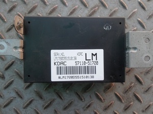 SM5 LAN-콘트롤유니트 5711051720자동차중고부품